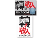 shop.com V2