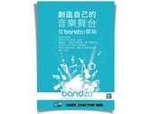 BANDzo poster V2