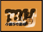ray小鋪手作賣場logo