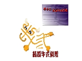 牛十三logo