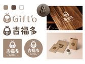 吉福多 Gift’o 商標設計