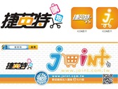 捷英特購物logo