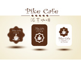 派克咖啡 Pike Cafe