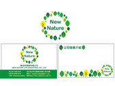 新自然生機食品公司企業識別logo與名片