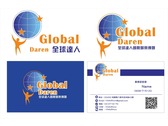 全球達人國際娛樂傳媒logo/名片