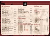 上海洋樓餐廳-酒水單(裡面)