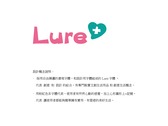 Lure+ Logo 設計