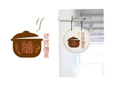 滷味鍋做logo