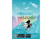 bandzo poster