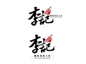 宜蘭李記 logo
