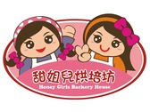 Honey Girls