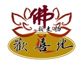 佛教文物店面logo