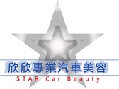 STAR Car Beauty