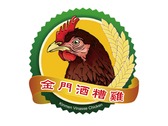 金門酒糟雞logo設計