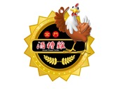 金門酒糟雞logo設計