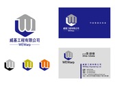 電機工程公司logo相關設計