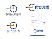 殯葬禮儀公司Logo、名片設計