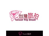 台灣旅拍logo設計