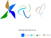中華民國太陽光電系公會