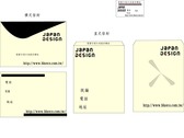 經營介紹日本設計網站