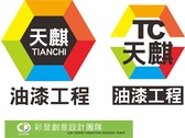 天麒logo