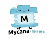 Mycana行動手機架Q版LOGO