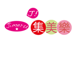 集美樂Jimeru Logo設計