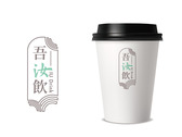 吾汝飲 i u drink logo