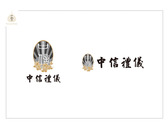 中信禮儀logo