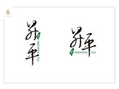 昇平泡沫紅茶logo