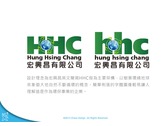 HHC 1