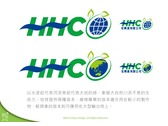 HHC 2