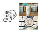 日茶logo設計