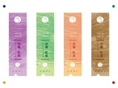 沁春茶堂 包裝貼紙設計
