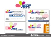 joint捷英特-2