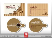 PiNNCafé 品．咖啡-1