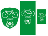 自行車協會CIS形象LOGO