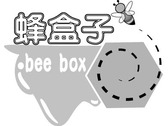 蜂盒子BEE BOX