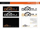 Dexi-3-沃克視覺設計