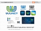 wuunet-logo、名片2