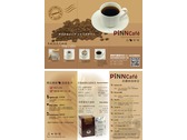 PiNN Cafe 三折頁