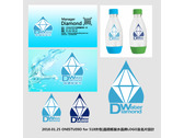 晶鑽瓶裝水品牌LOGO及名片設計