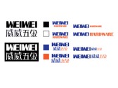 weiwei logo&標準字設計