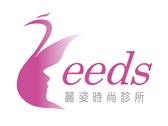 麗姿時尚診所logo設計