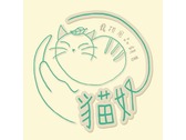 貓奴寵物用品銷售logo