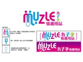 木子李情趣Logo設計