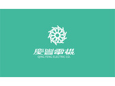 慶豐電機logo-二