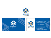桂和股份有限公司logo-2