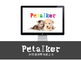 寵物諮商Logo設計派特通國際有限公司