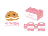 吃心泡芙工坊logo與產品包裝設計
